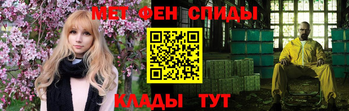 Amphetamine  Амфетамин 97%  Вход с VPN  Чернушка 