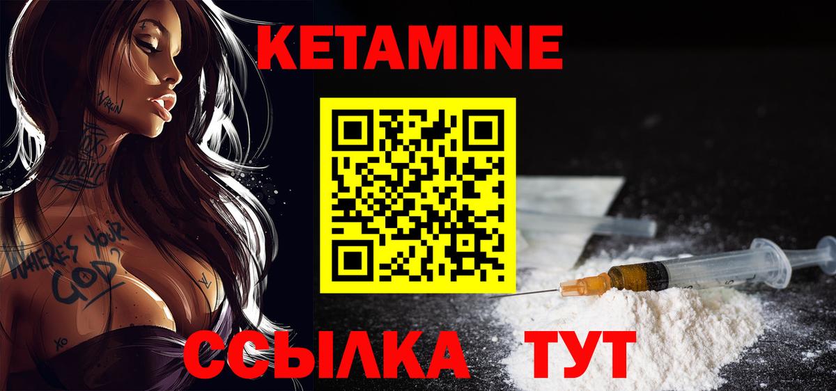 blacksprut онион  Вход с VPN  Чернушка  КЕТАМИН ketamine  Кетамин ketamine 