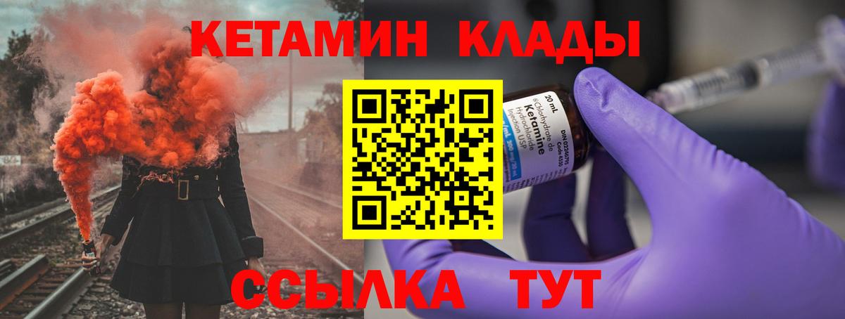 МЕФ Чернушка