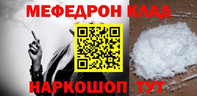 стафф Краснознаменск