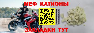 каннабис Краснокаменск