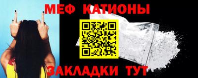 каннабис Краснокаменск