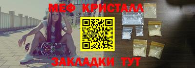 стафф Краснознаменск