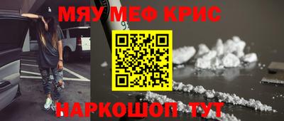каннабис Краснокаменск