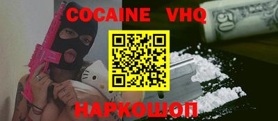 гашишное масло Краснодар