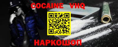 каннабис Краснокаменск