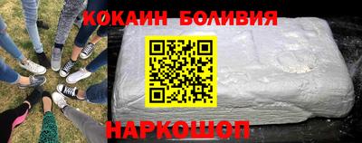 каннабис Краснокаменск