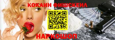 гашишное масло Краснодар