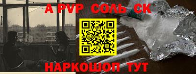 каннабис Краснокаменск