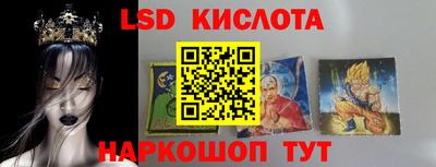 стафф Краснознаменск