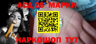 каннабис Краснокаменск