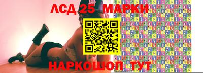 каннабис Краснокаменск