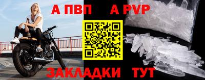гашишное масло Краснодар