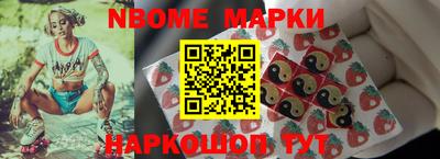 гашишное масло Краснодар