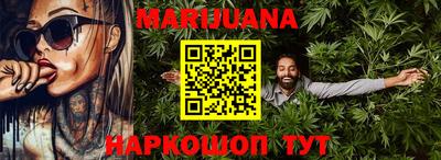 гашишное масло Краснодар