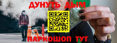 гашишное масло Краснодар