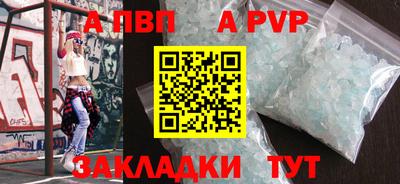 гашишное масло Краснодар