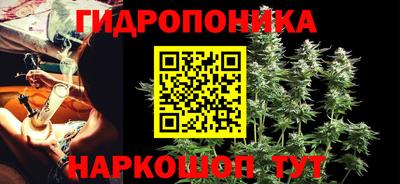 каннабис Краснокаменск