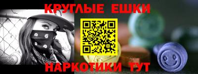 стафф Краснознаменск