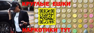 гашишное масло Краснодар