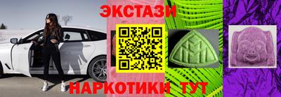 гашишное масло Краснодар