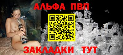 стафф Краснознаменск