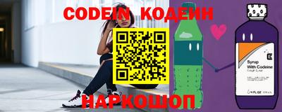 каннабис Краснокаменск