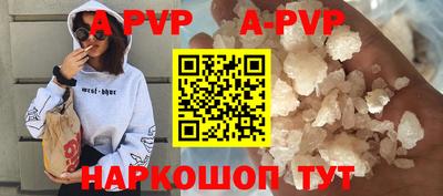 стафф Краснознаменск