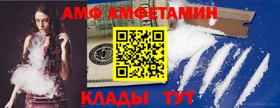 стафф Краснознаменск