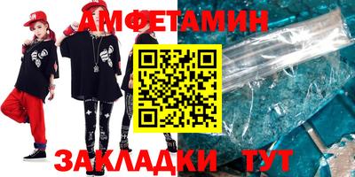 каннабис Краснокаменск