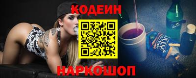 стафф Краснознаменск