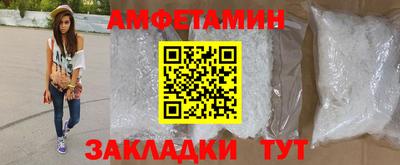 стафф Краснознаменск