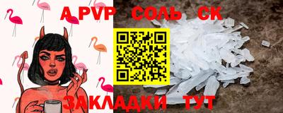 каннабис Краснокаменск
