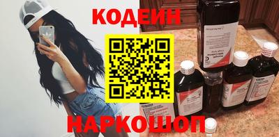 стафф Краснознаменск