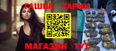 стафф Краснознаменск