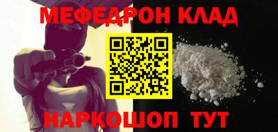 каннабис Краснокаменск