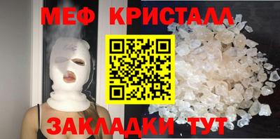 гашишное масло Краснодар