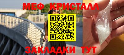 гашишное масло Краснодар