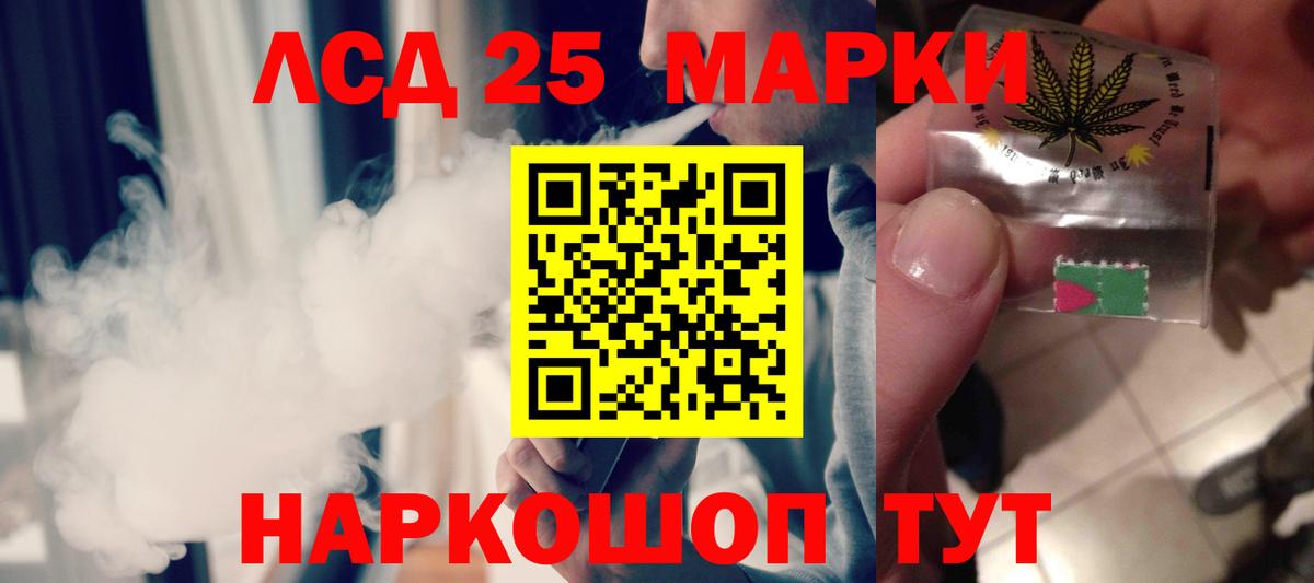 ЛСД экстази кислота  Лсд 25 экстази ecstasy  Чернушка  Вход с VPN 