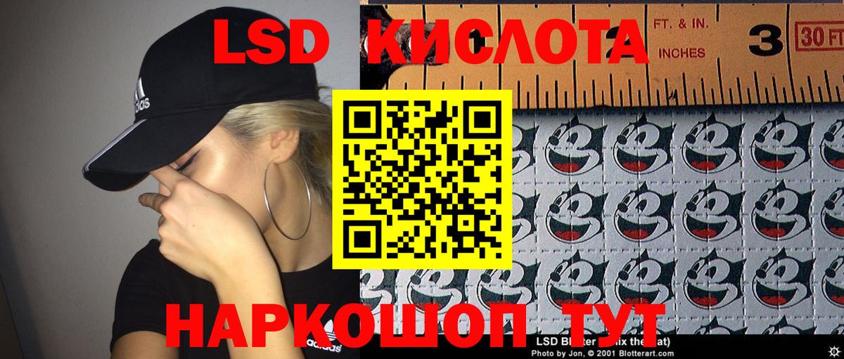 Марки 25I-NBOMe 1500мкг Чернушка