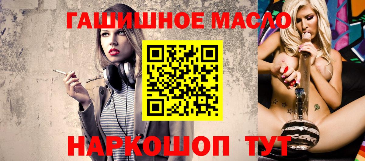 Где купить наркотики?  Меф МЯУ МЯУ кристаллы  МАРИХУАНА  МЕТАМФЕТАМИН  Вход с VPN  Чернушка  МДМА 