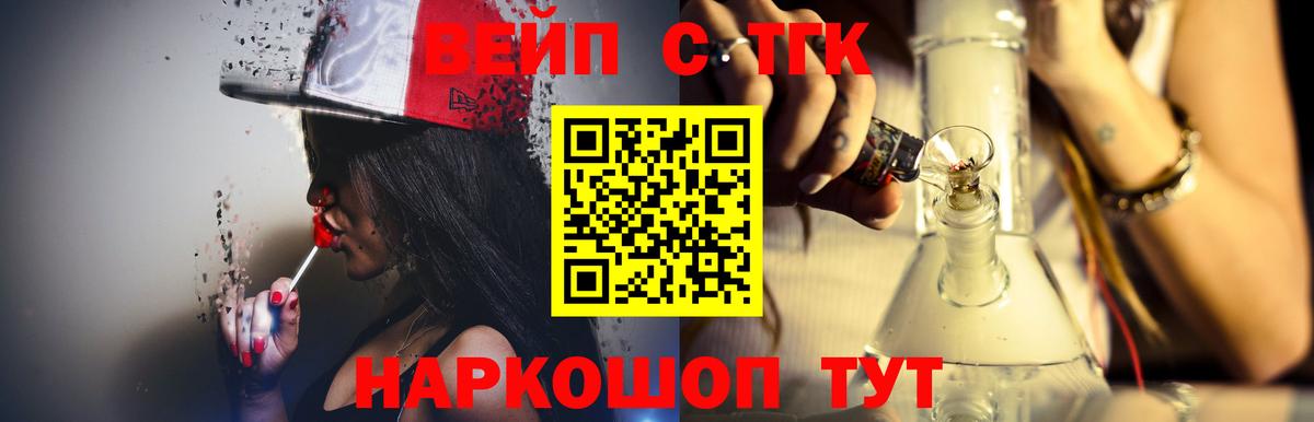Дистиллят ТГК Wax  ТГК гашишное масло  Вход с VPN  Чернушка 