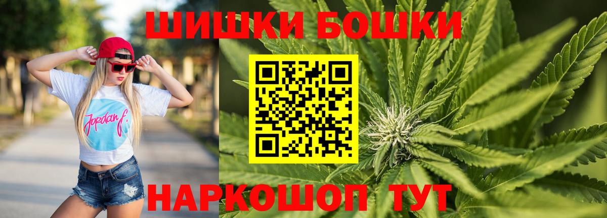 Конопля план  Конопля план  Вход с VPN  Чернушка 
